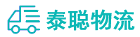 重庆到雄关区物流公司